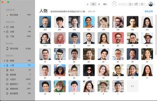 良心之选 Kantu看图——腾讯出品的高效Mac图片浏览工具